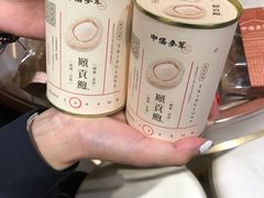 -中侨参茸(殷皇子大马路店)