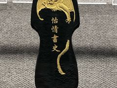 -徐汇艺术馆