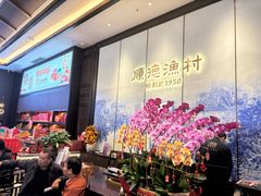 -顺德渔村·岭南一号