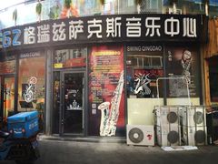 -万佳广场(台东店)
