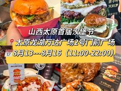 -万达广场(龙湖店)
