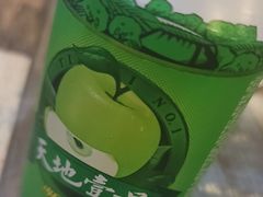 -利杨记·本味轩粥坊·烧烤(宝体店)