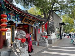-白家大院·王府宫廷菜(苏州街店)