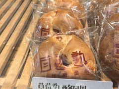 草莓乳酪贝果-自然熟Bakery(纬四路店)