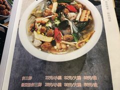 菜单-榆味拼三鲜(怀德路店)