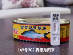 -麦德龙(闵行店)