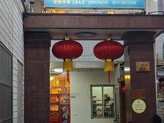 -长顺河豚馆(江洲东路)