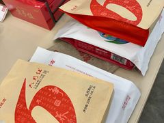 -百瑞源枸杞(玉皇阁店)