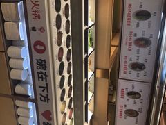 -海底捞火锅(名门店)