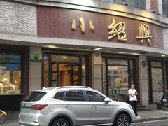 -云南路美食街
