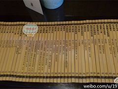 -深圳星河丽思卡尔顿酒店