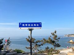 -海岛日记(养马岛店)