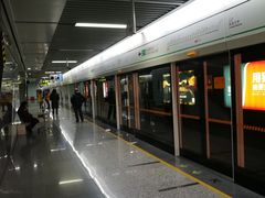 -大王基(地铁站)