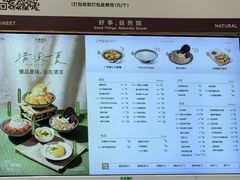 -萃茶师(琅西店)