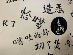 -遇见老南昌-柴火灶(顺外路店)
