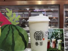 -眷茶(大卫城10楼店)