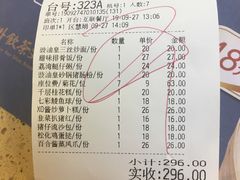 -点都德(北京路贰店)