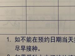 -桃浦镇社区卫生服务中心