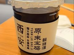 -原来宝鸡(万和城店)