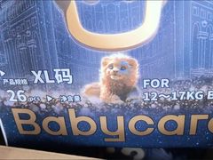 -山姆会员商店(上海浦东店)