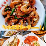 🦀味道杠杠香辣蟹‼️三亚网红店の🌊阿浪海鲜💦