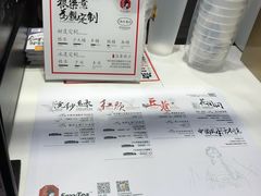 -茶颜悦色(平和堂负一楼店)
