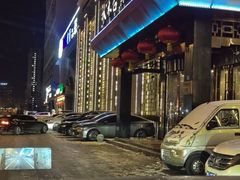 -水木谷养生水汇