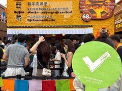-龙湖杭州滨江天街