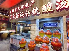 -老凯俚酸汤鱼(多彩城店)