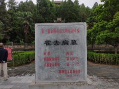 -茂陵博物馆