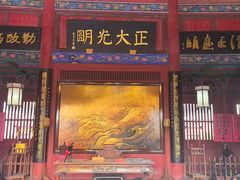 -开封府