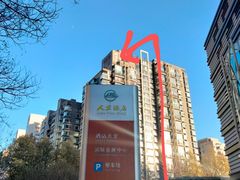 -漪龙台·B26 Rooftop Lounge