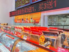 -味多美蛋糕(双合地铁店)