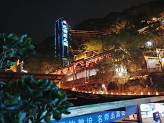 -巴倒烫陆派火锅山庄(南山总店)