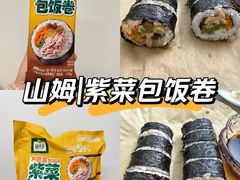 -山姆会员商店(石景山店)
