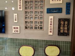 -廣順興(黄山路店)