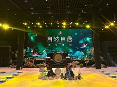 -若蘭慈·无国界素食料理(欢乐海岸店)