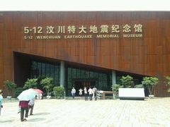 -北川羌城旅游区