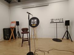 -自如ZSPACE四合院艺术餐厅