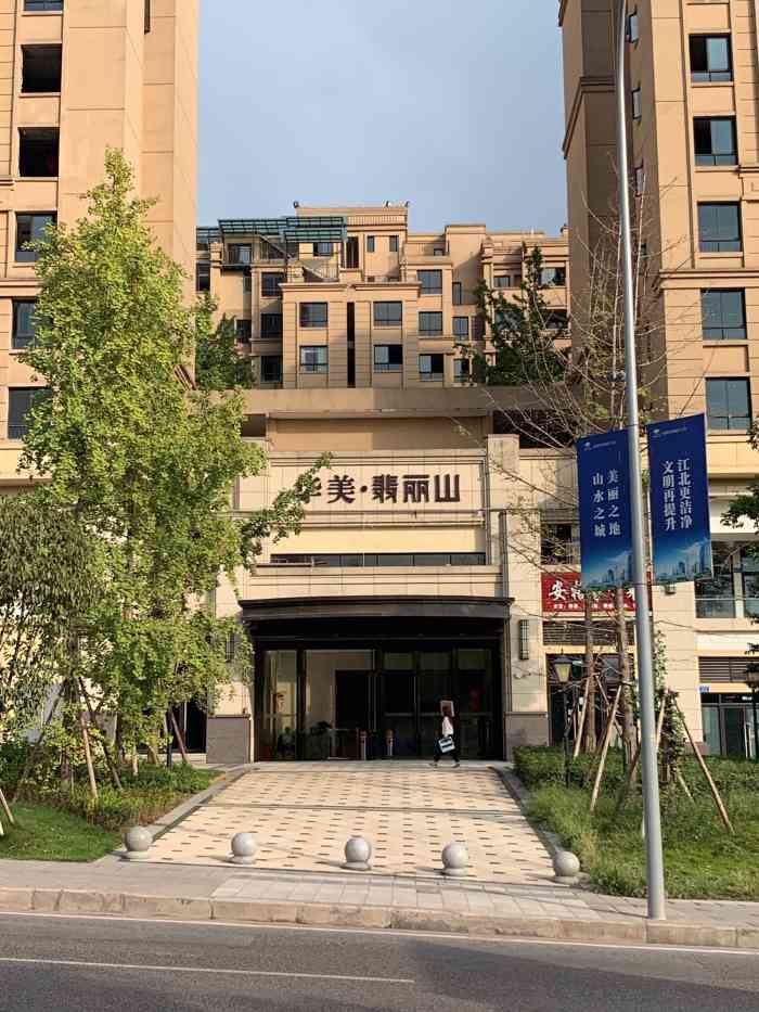 华美翡丽山-"个人比较看中的是华美翡丽山的户型,很不错.