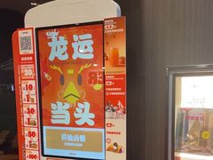 -汉堡王(广州无限极广场店)