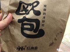 -红跑车(三孝口店)