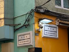 -官也街