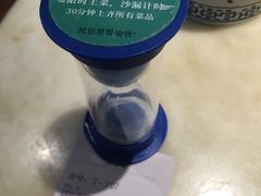 -绿茶餐厅(成都太古里店)