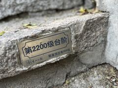 -香山公园