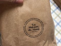 -熊叔熊婶面包房(团结湖店)