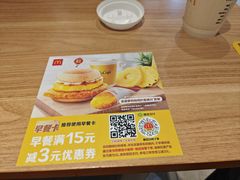 -麦当劳(安定门外大街店)