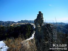 -蟠龙山长城景区