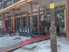-印象江南(东栅店)