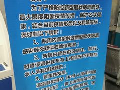 -中国医科大学附属盛京医院(南湖院区)